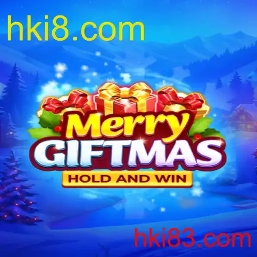 MerryGiftmas